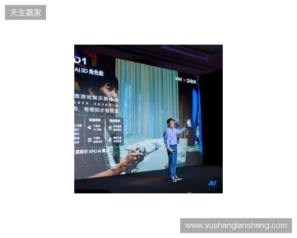 全球首款AI角色舱Dipal D1亮相英特尔发布会